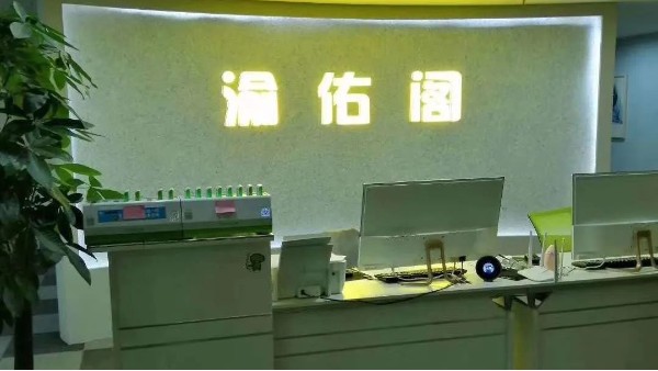 <i style='color:red'>大洲</i>D9助力渝佑閣傳媒WiFi無線網(wǎng)絡覆蓋，百人同時直播無卡頓