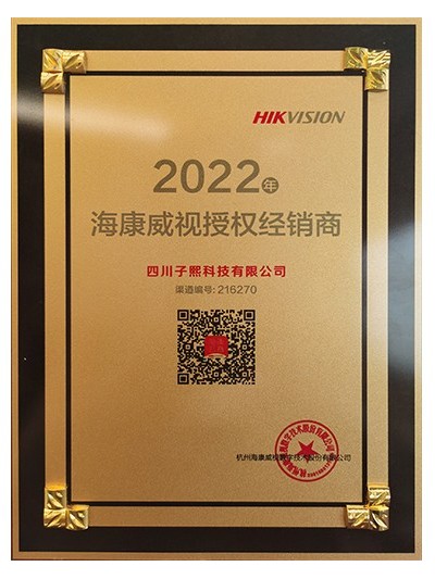2022?？凳跈?quán)-子熙